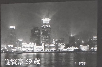 Night skyline photography by Xie Xianhao