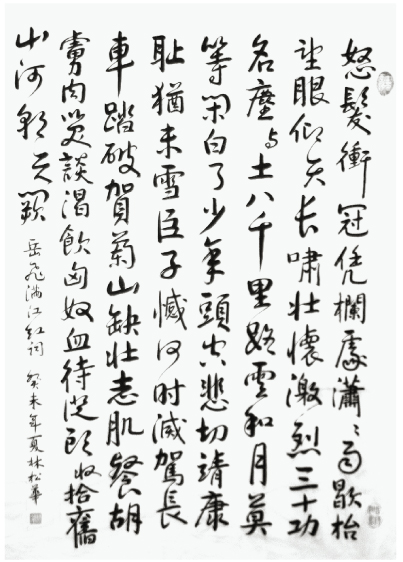 SunnyDay archive photograph or document