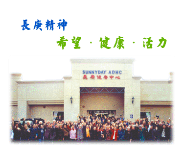 SunnyDay archive photograph or document