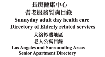 SunnyDay archive photograph or document